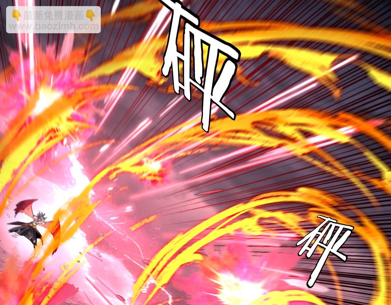 我！天命大反派（隔週雙更） - 201話 哪有生機啊？(2/3) - 4