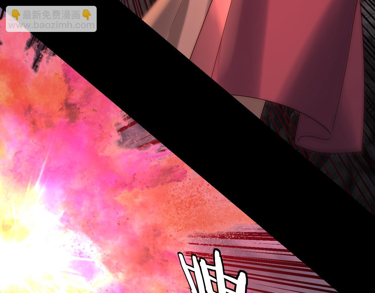 我！天命大反派（隔週雙更） - 201話 哪有生機啊？(2/3) - 6