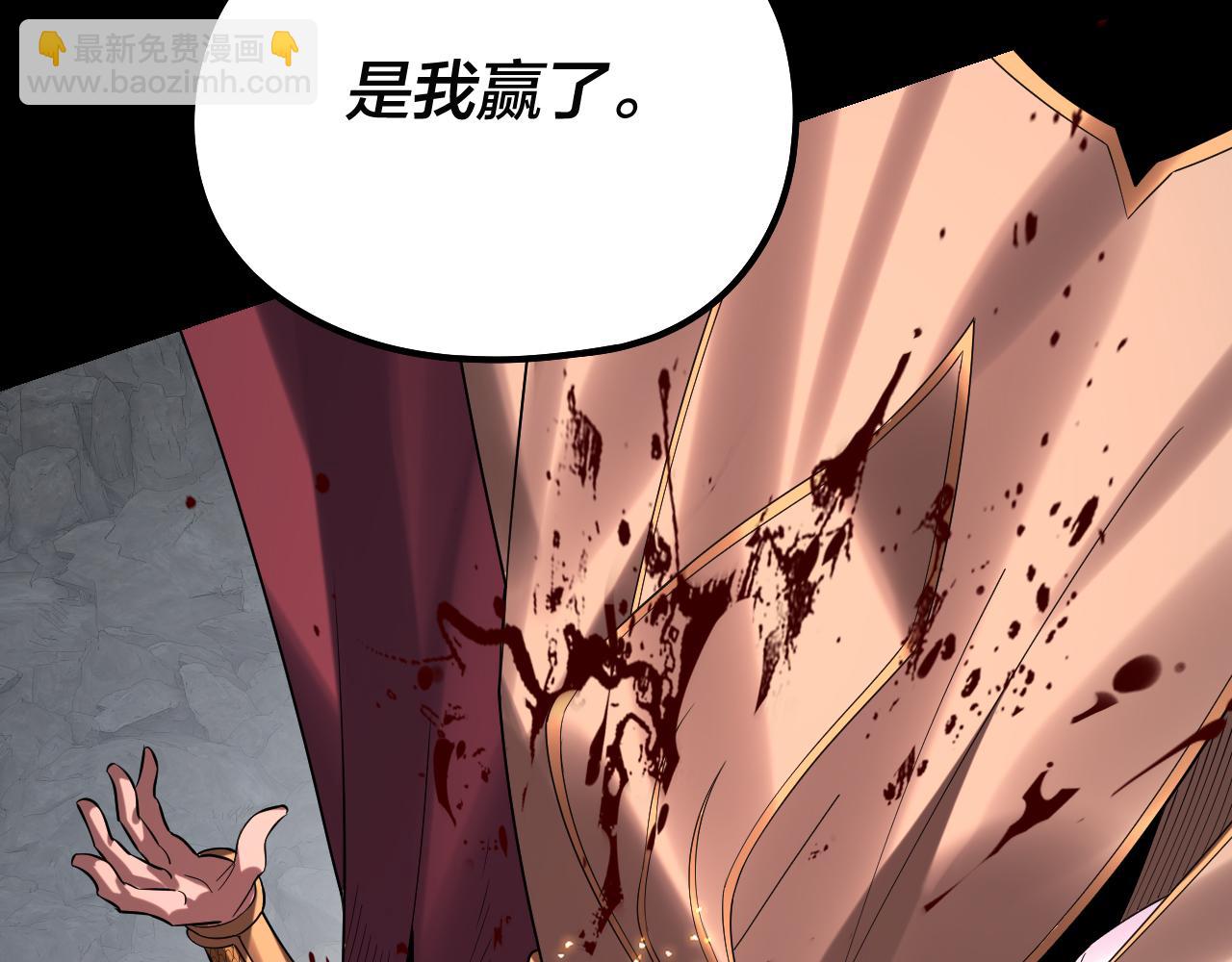 我！天命大反派（隔週雙更） - 201話 哪有生機啊？(2/3) - 5