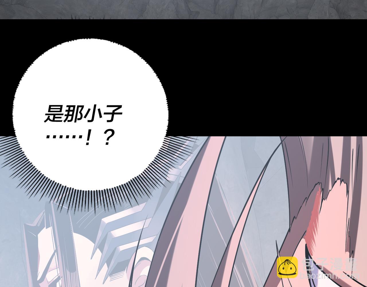 我！天命大反派（隔週雙更） - 201話 哪有生機啊？(2/3) - 7