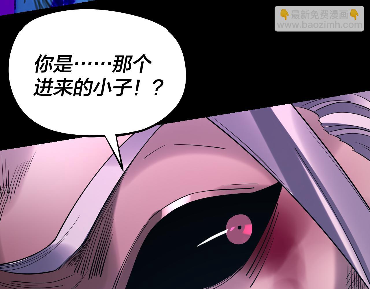 我！天命大反派（隔週雙更） - 201話 哪有生機啊？(2/3) - 4