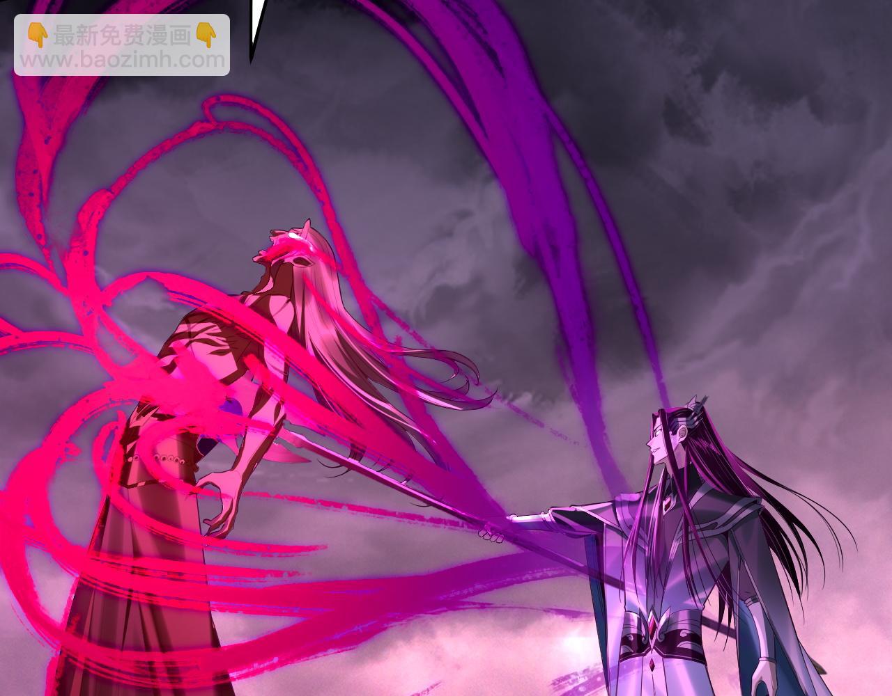 我！天命大反派（隔週雙更） - 201話 哪有生機啊？(2/3) - 2