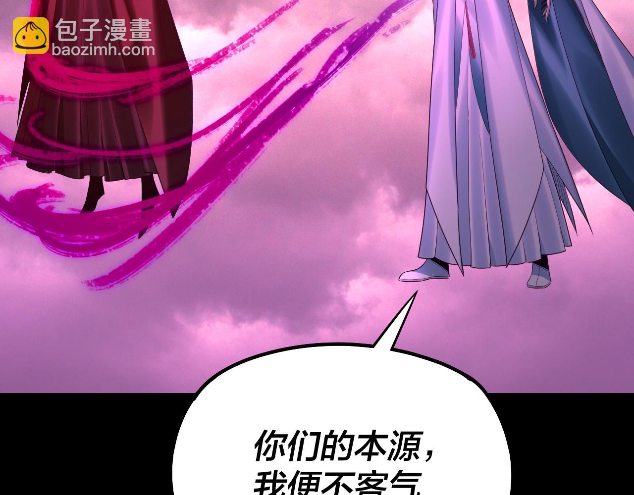 我！天命大反派（隔週雙更） - 201話 哪有生機啊？(2/3) - 3