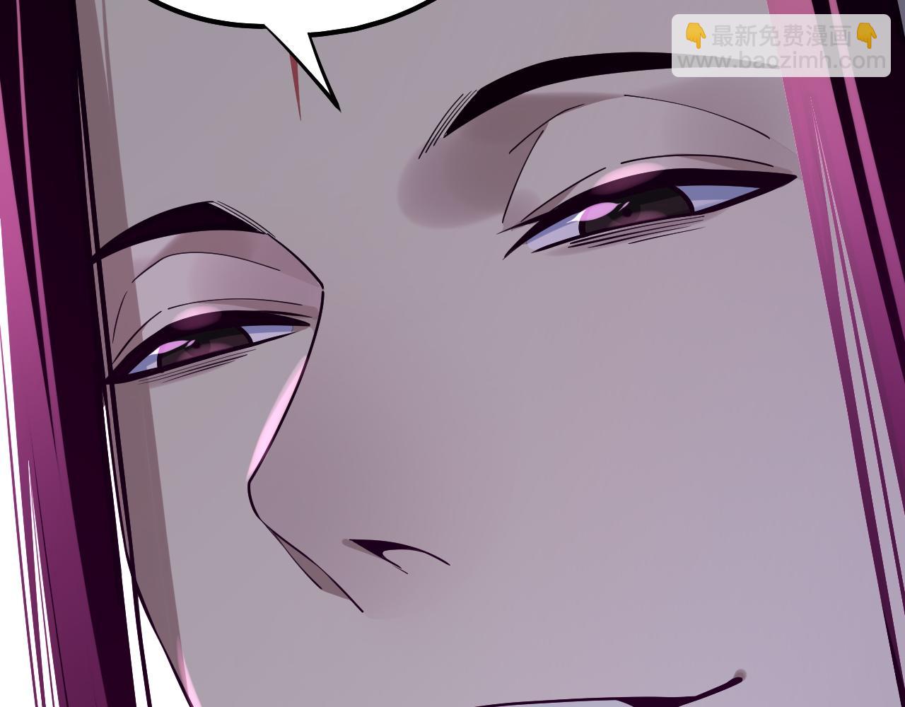 我！天命大反派（隔週雙更） - 201話 哪有生機啊？(2/3) - 3