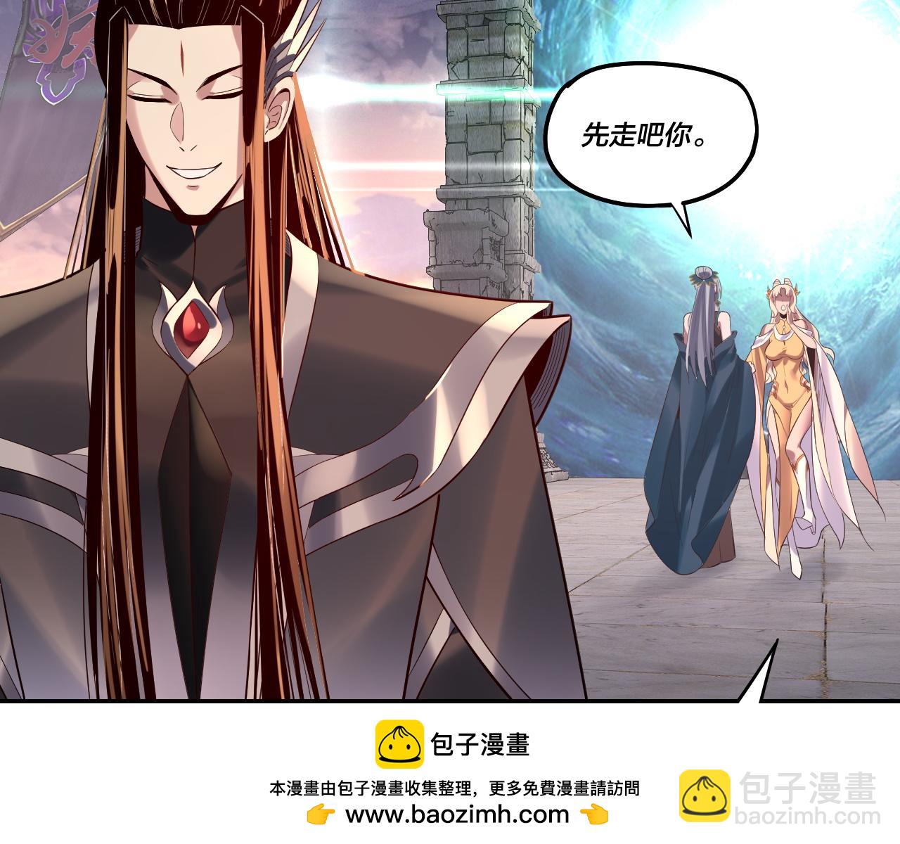 我！天命大反派（隔週雙更） - 第203話 回上界(2/3) - 6