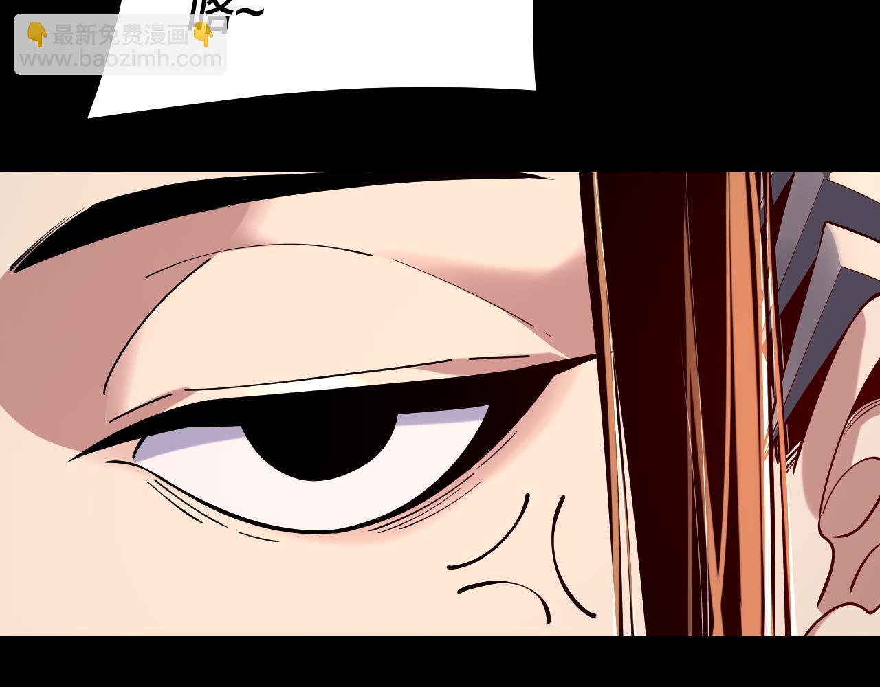 我！天命大反派（隔週雙更） - 第203話 回上界(3/3) - 6