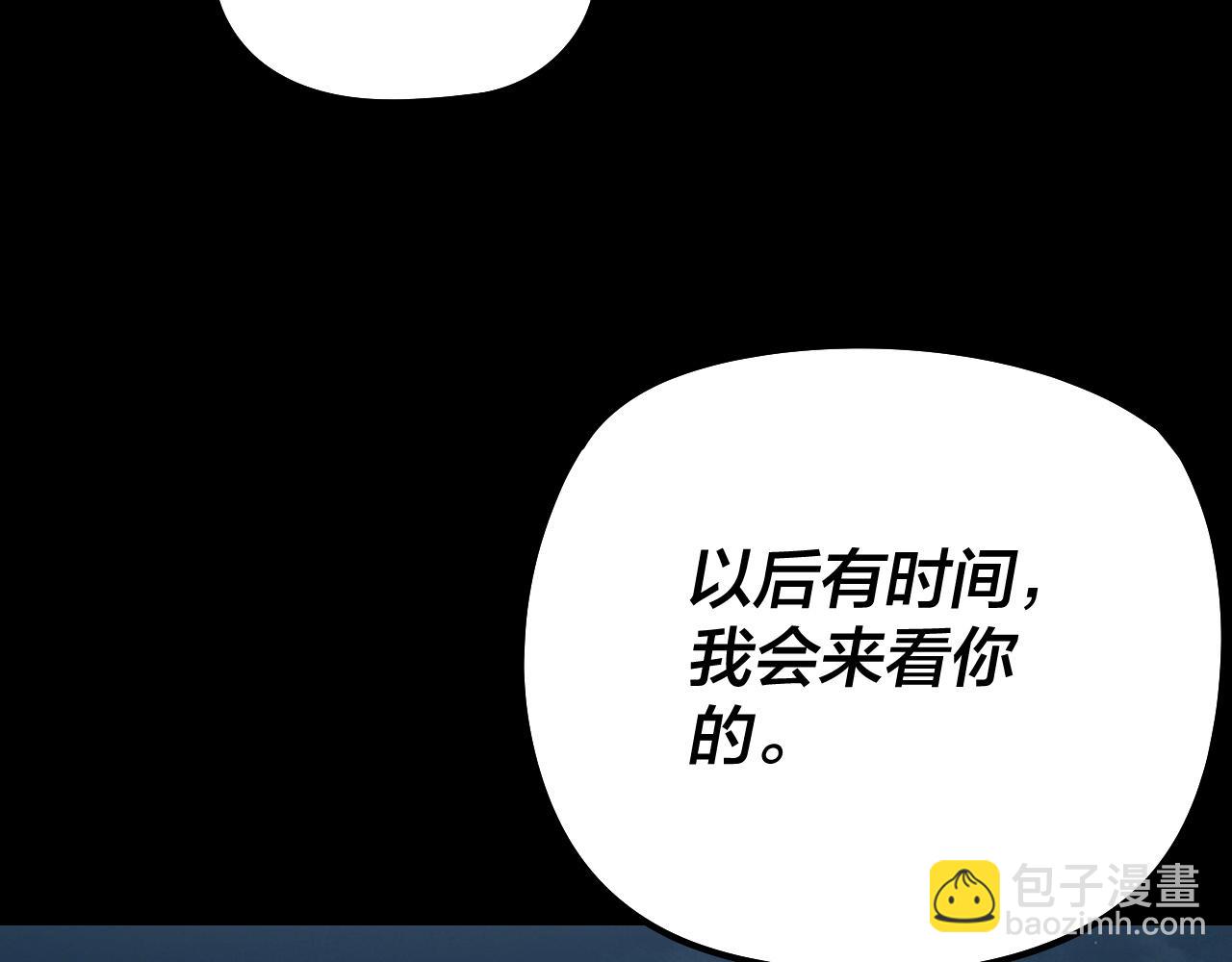 我！天命大反派（隔週雙更） - 第203話 回上界(3/3) - 5