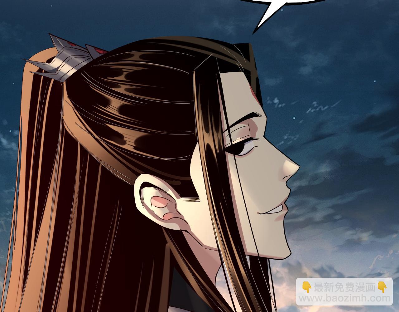 我！天命大反派（隔週雙更） - 第203話 回上界(3/3) - 6