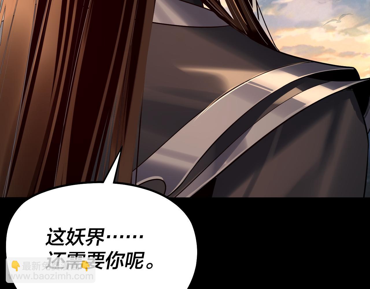 我！天命大反派（隔週雙更） - 第203話 回上界(3/3) - 7