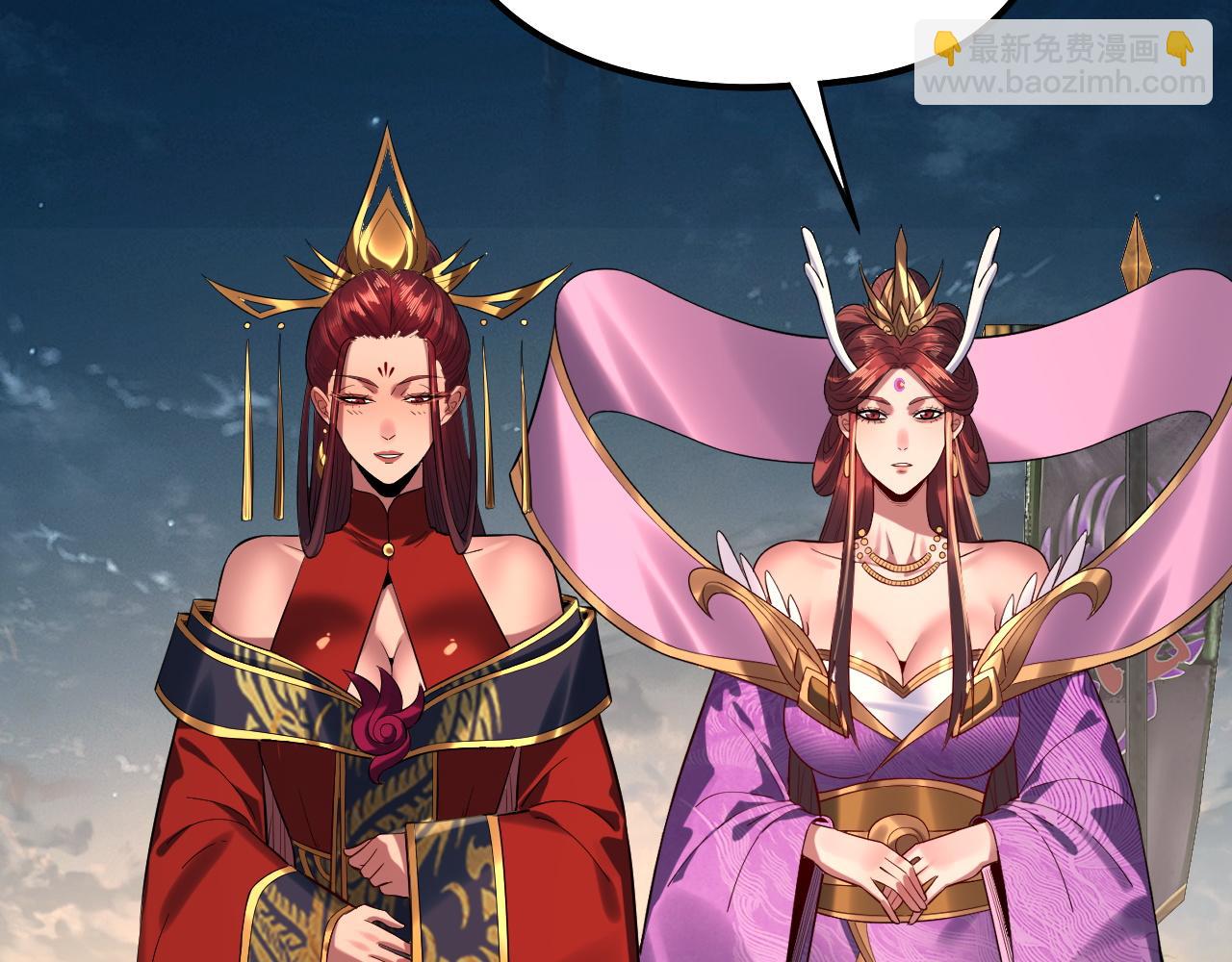 我！天命大反派（隔週雙更） - 第203話 回上界(3/3) - 5