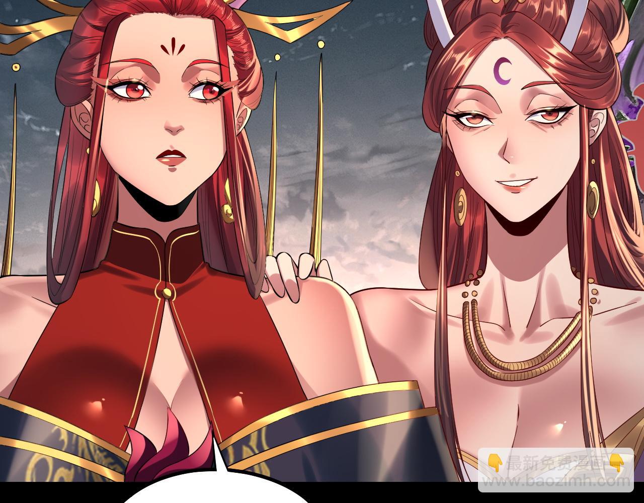 我！天命大反派（隔週雙更） - 第203話 回上界(3/3) - 1