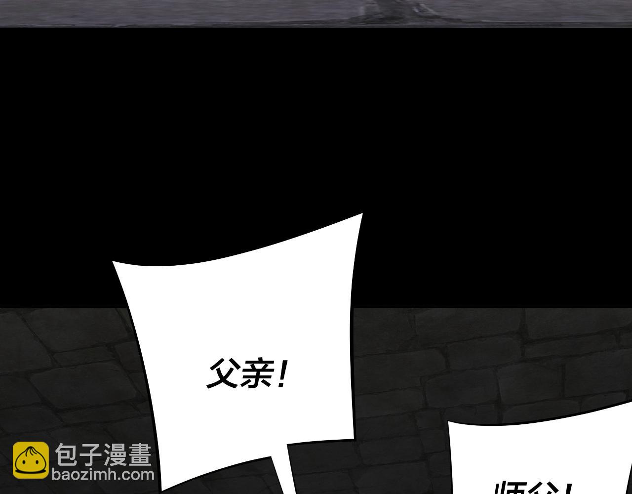 我！天命大反派（隔週雙更） - 第203話 回上界(3/3) - 4