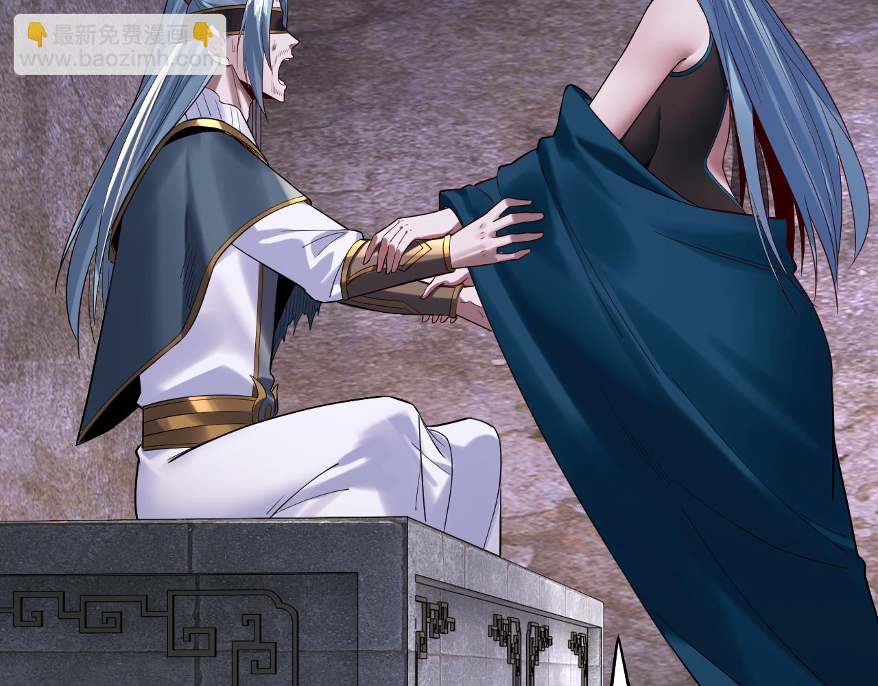 我！天命大反派（隔週雙更） - 第203話 回上界(3/3) - 1