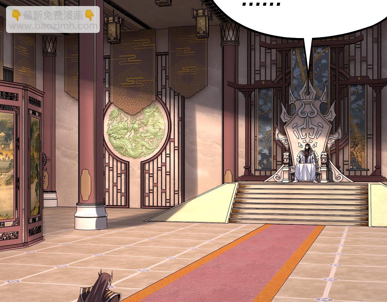 我！天命大反派（隔週雙更） - 第203話 回上界(3/3) - 6