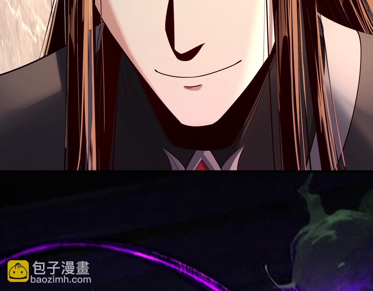 我！天命大反派（隔週雙更） - 第203話 回上界(3/3) - 3