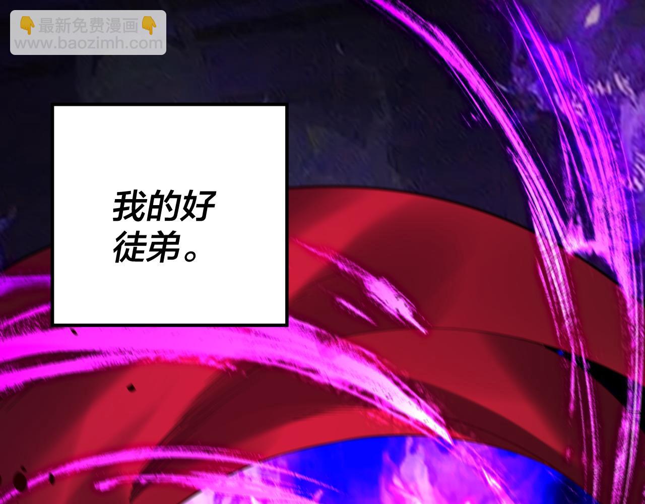 我！天命大反派（隔週雙更） - 第203話 回上界(3/3) - 4