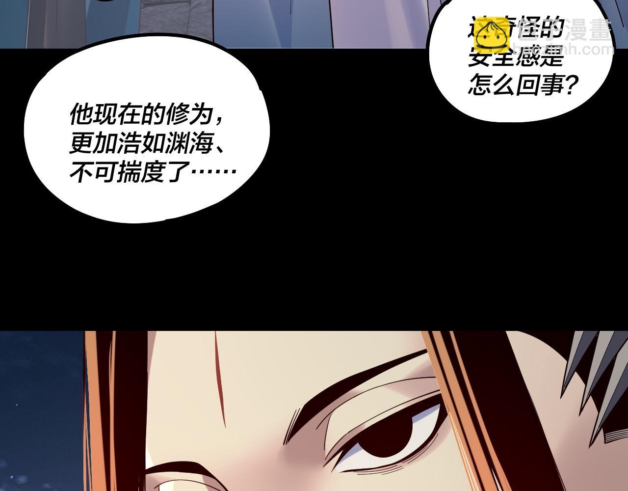 我！天命大反派（隔週雙更） - 第203話 回上界(1/3) - 8