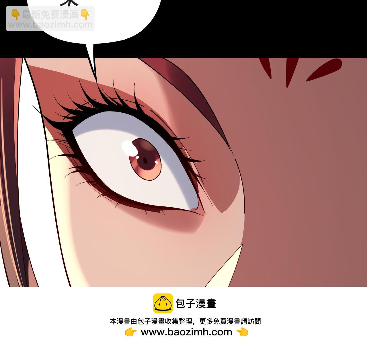 我！天命大反派（隔週雙更） - 第203話 回上界(1/3) - 2