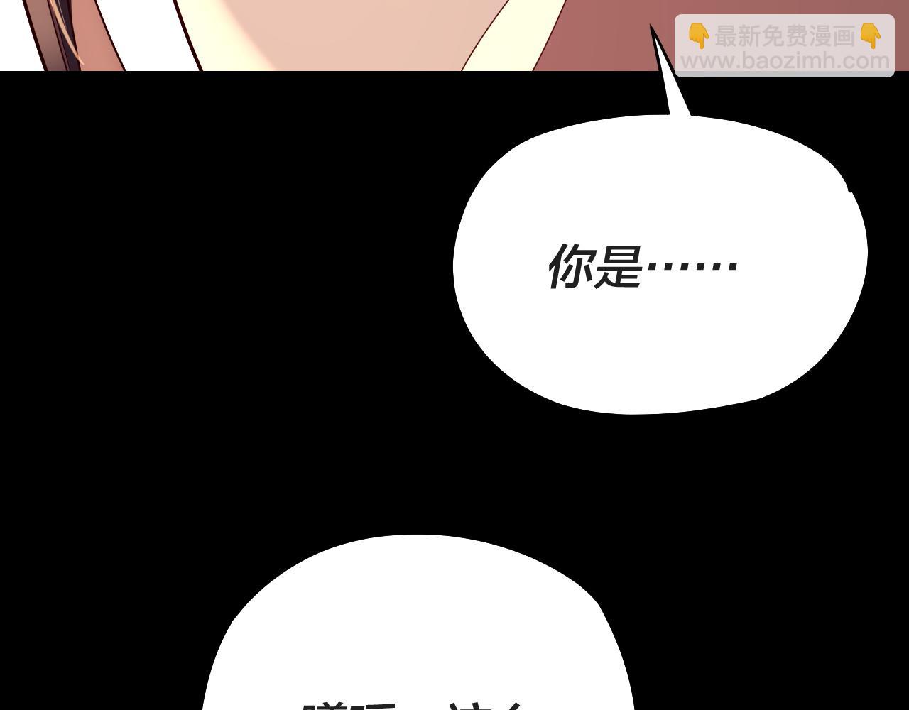 我！天命大反派（隔週雙更） - 第203話 回上界(2/3) - 5