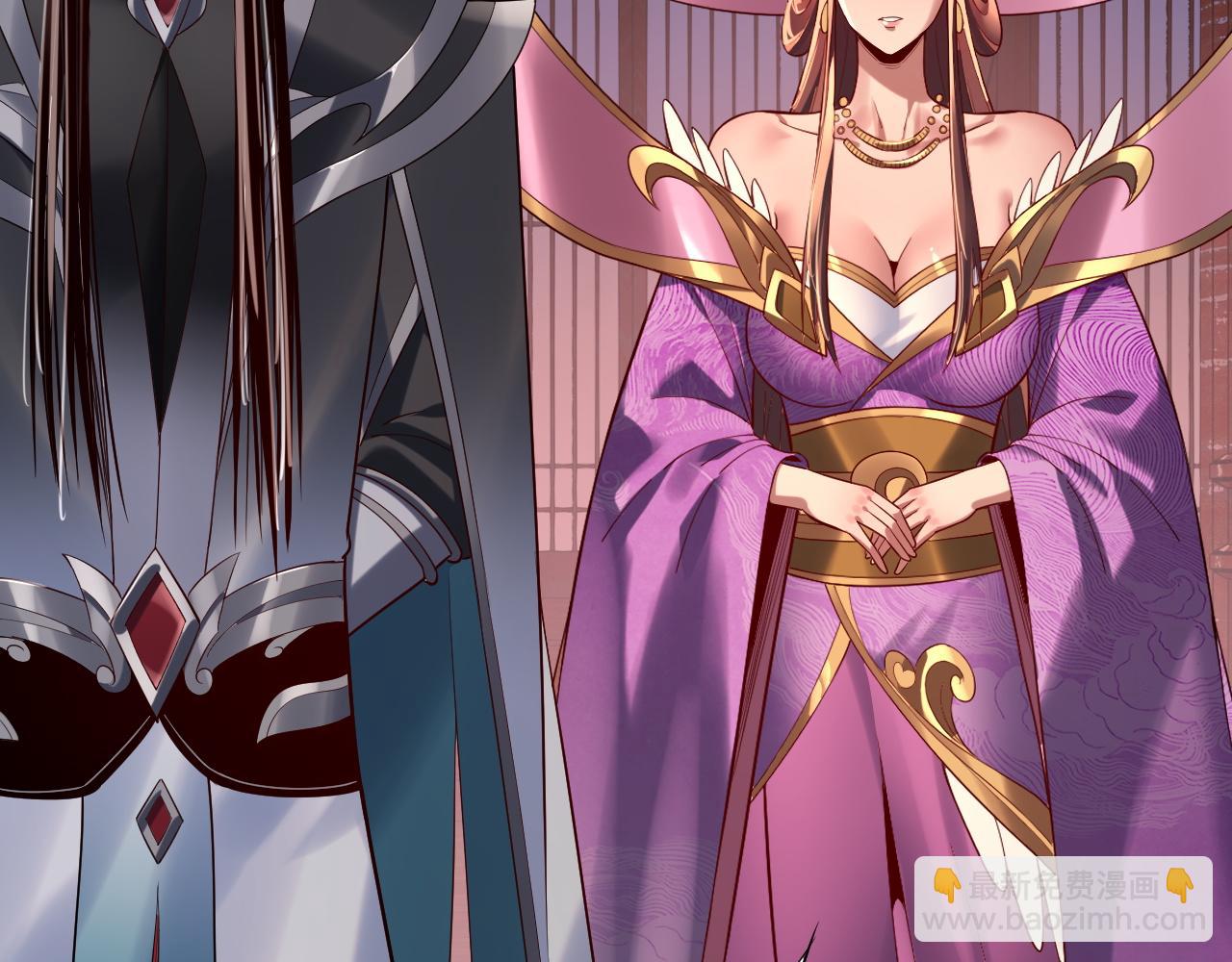 我！天命大反派（隔週雙更） - 第203話 回上界(2/3) - 7