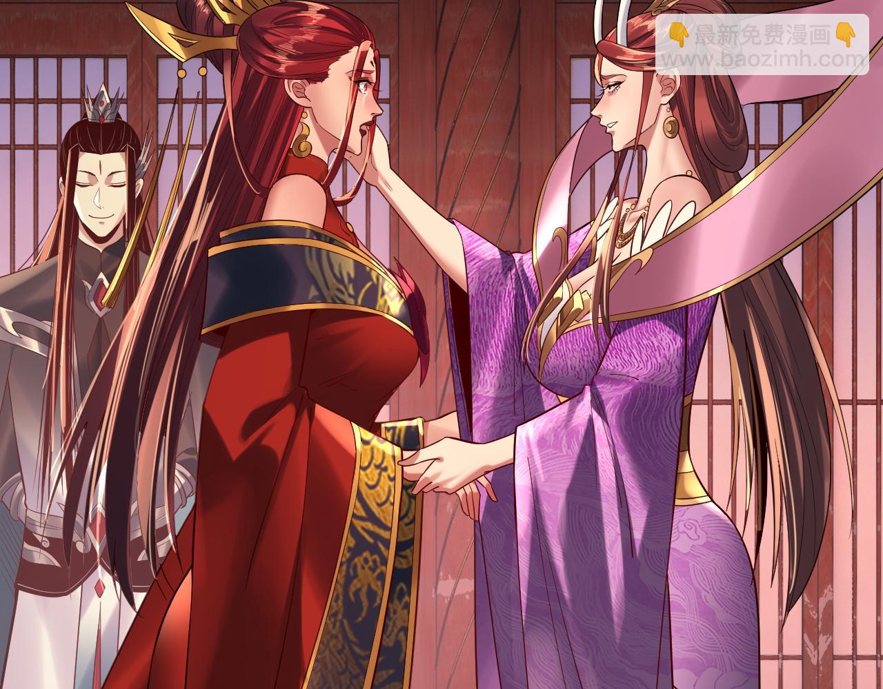 我！天命大反派（隔週雙更） - 第203話 回上界(2/3) - 5