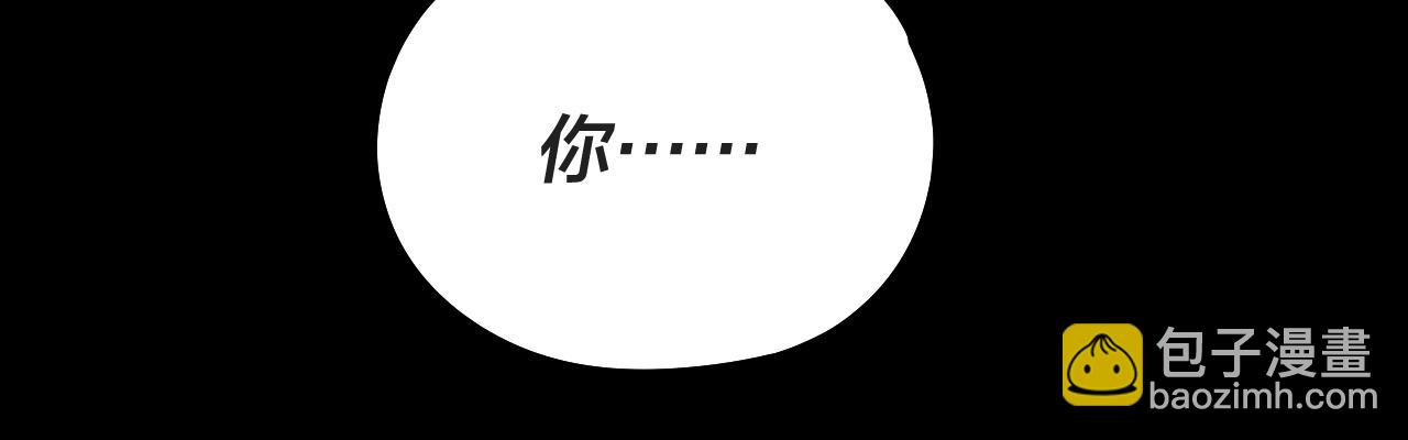 我！天命大反派（隔週雙更） - 第203話 回上界(2/3) - 1