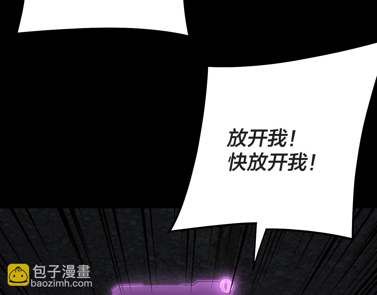 我！天命大反派（隔週雙更） - 第203話 回上界(2/3) - 8