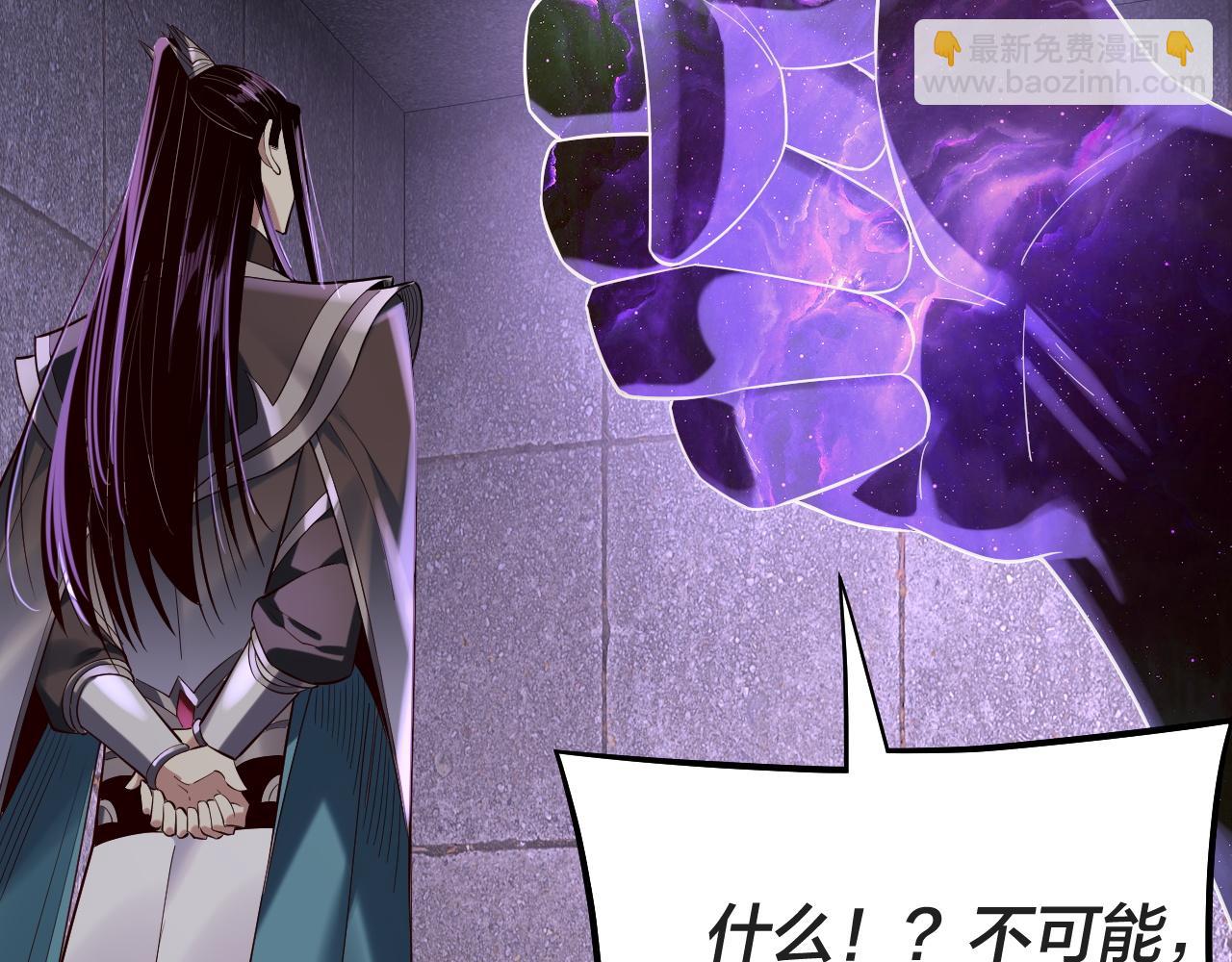 我！天命大反派（隔週雙更） - 第203話 回上界(2/3) - 4