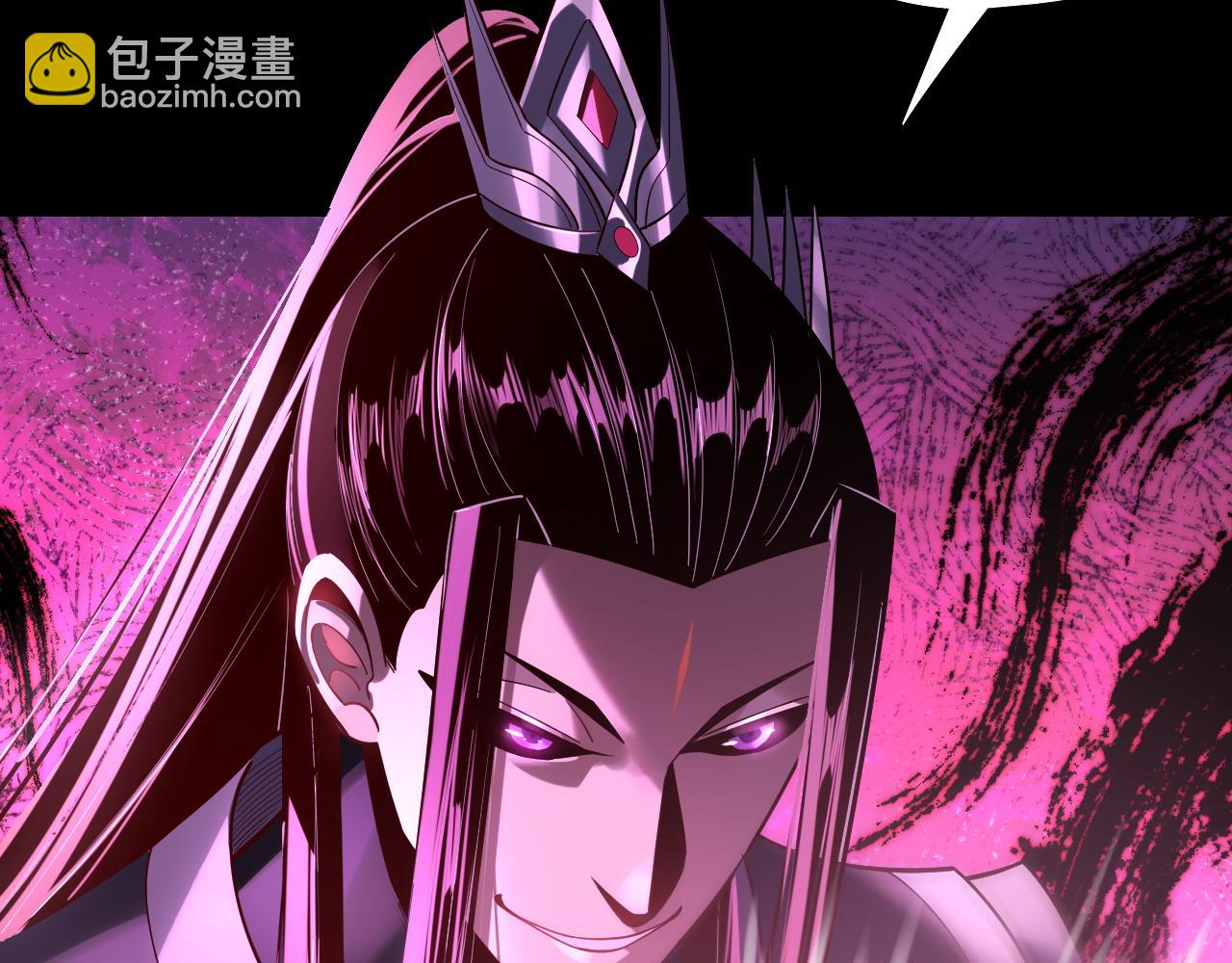 我！天命大反派（隔週雙更） - 第203話 回上界(2/3) - 1