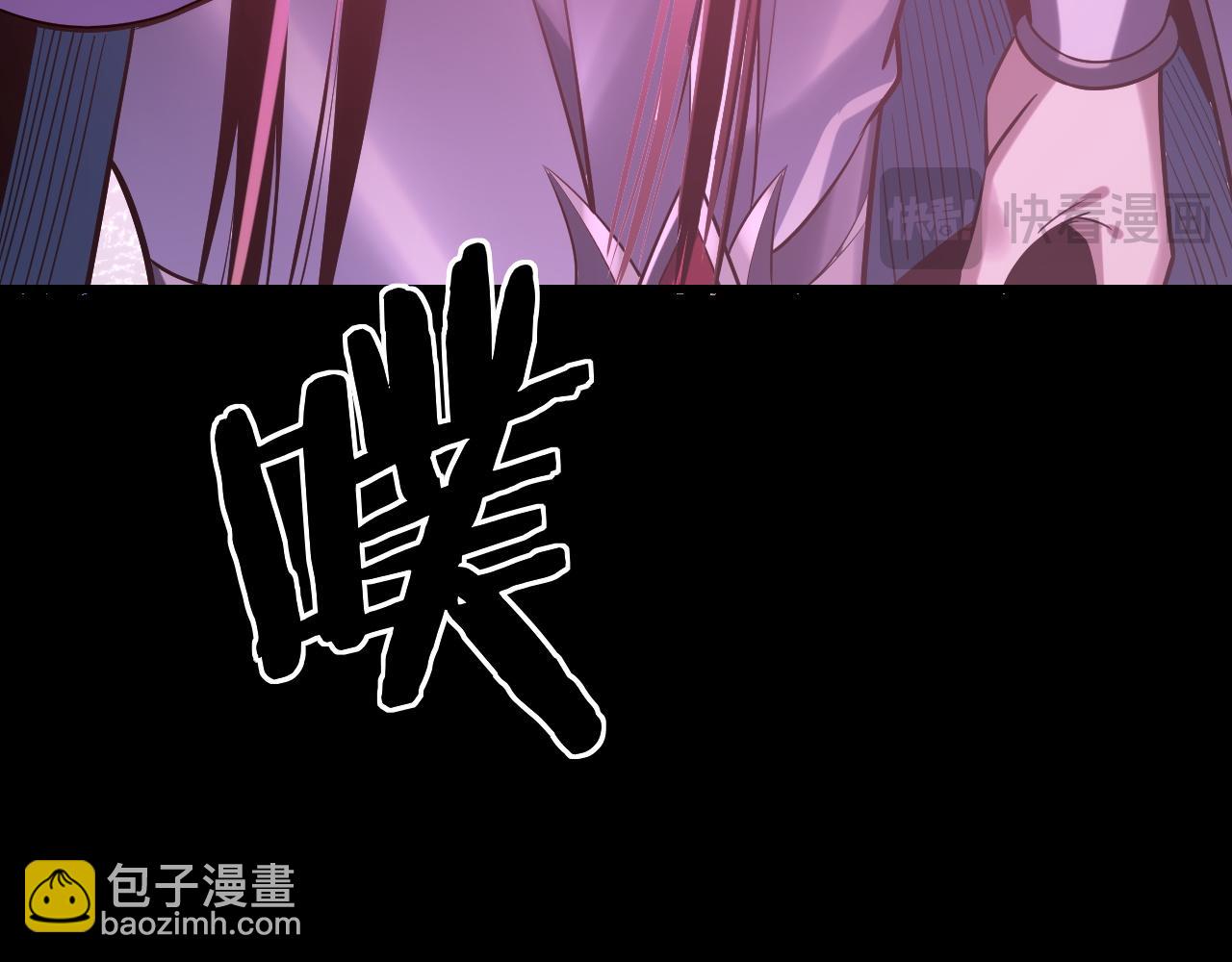 我！天命大反派（隔週雙更） - 第203話 回上界(2/3) - 3