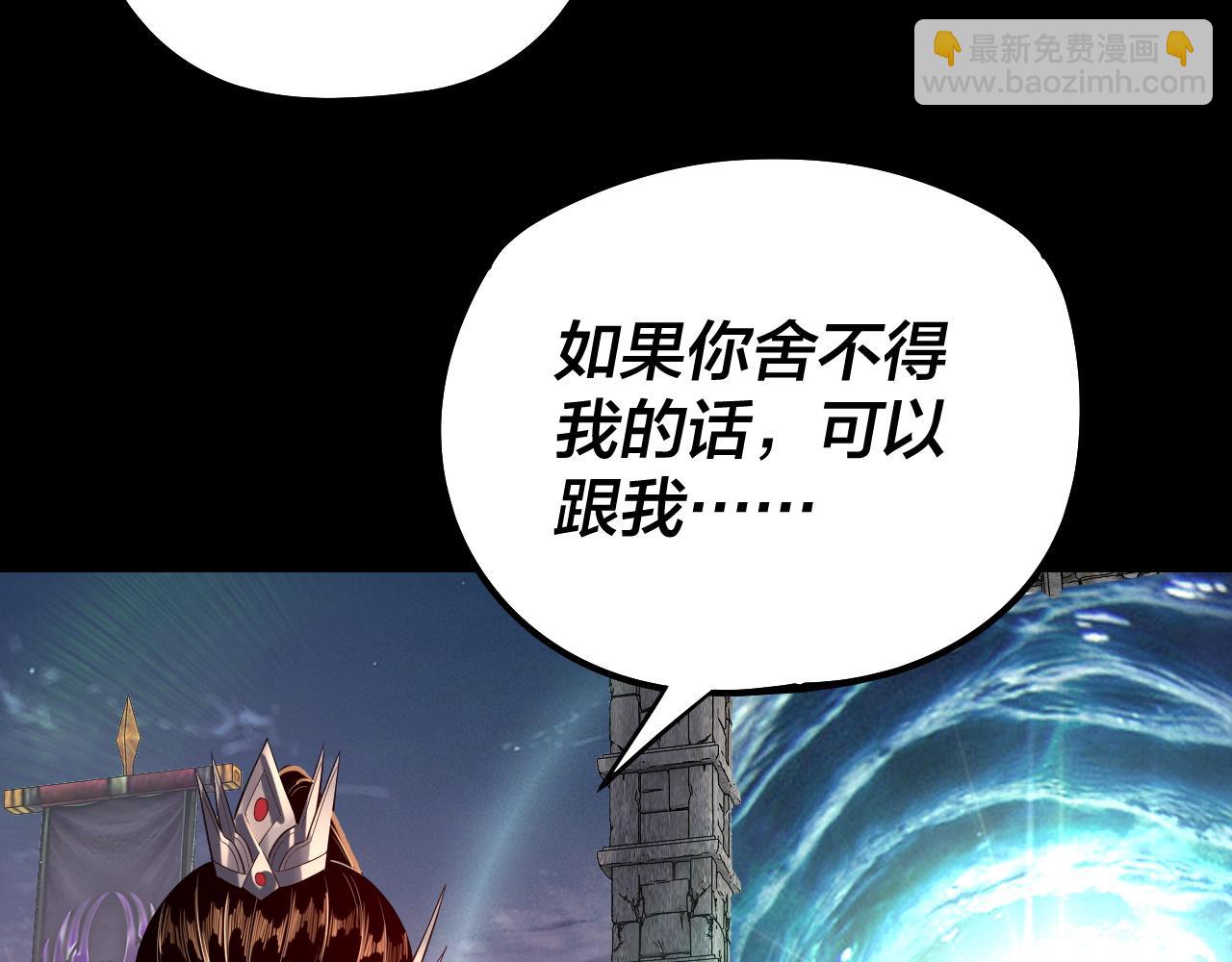 我！天命大反派（隔週雙更） - 第203話 回上界(2/3) - 5