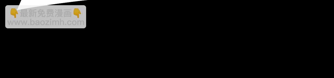 我！天命大反派（隔週雙更） - 205話 沈家贅婿(3/3) - 6