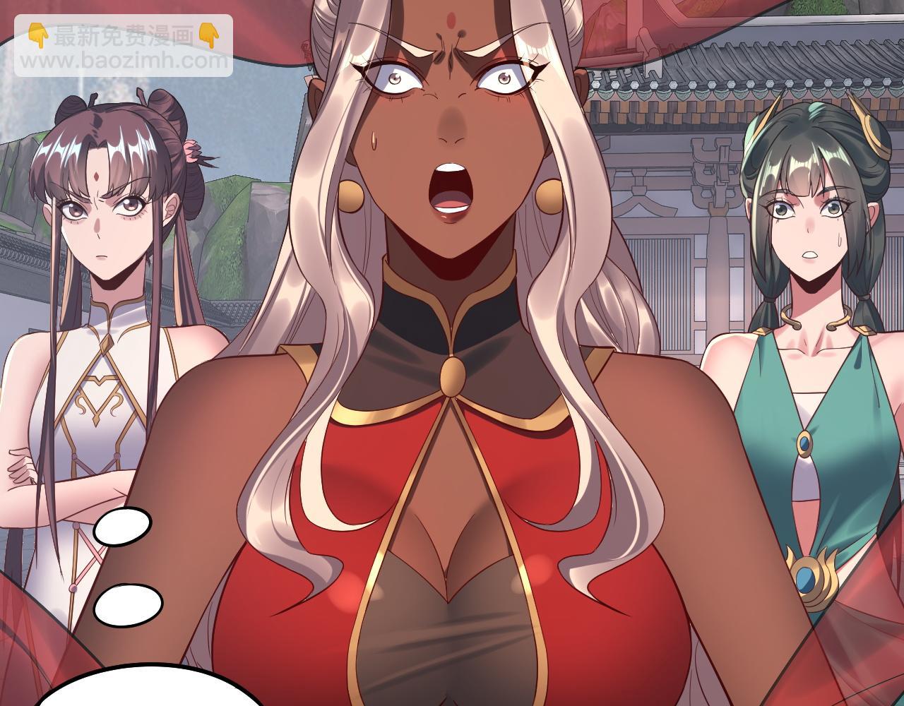 我！天命大反派（隔週雙更） - 205話 沈家贅婿(3/3) - 4