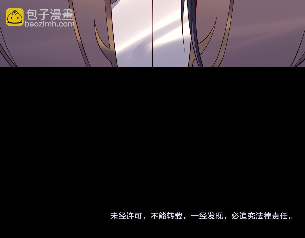 我！天命大反派（隔週雙更） - 205話 沈家贅婿(3/3) - 1