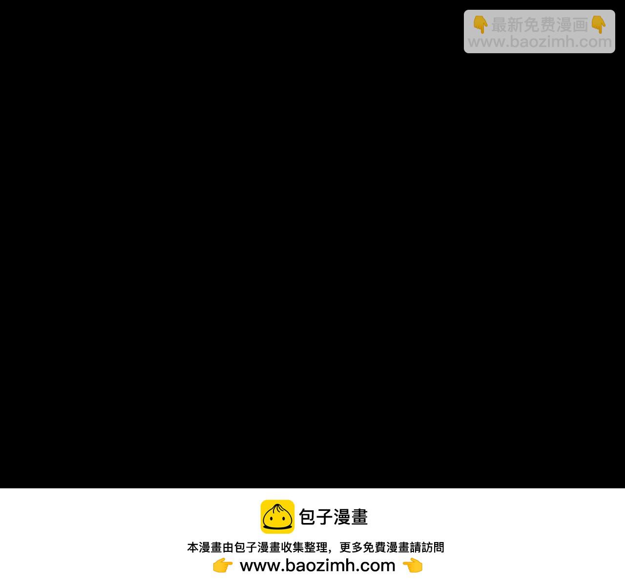 我！天命大反派（隔週雙更） - 205話 沈家贅婿(3/3) - 2