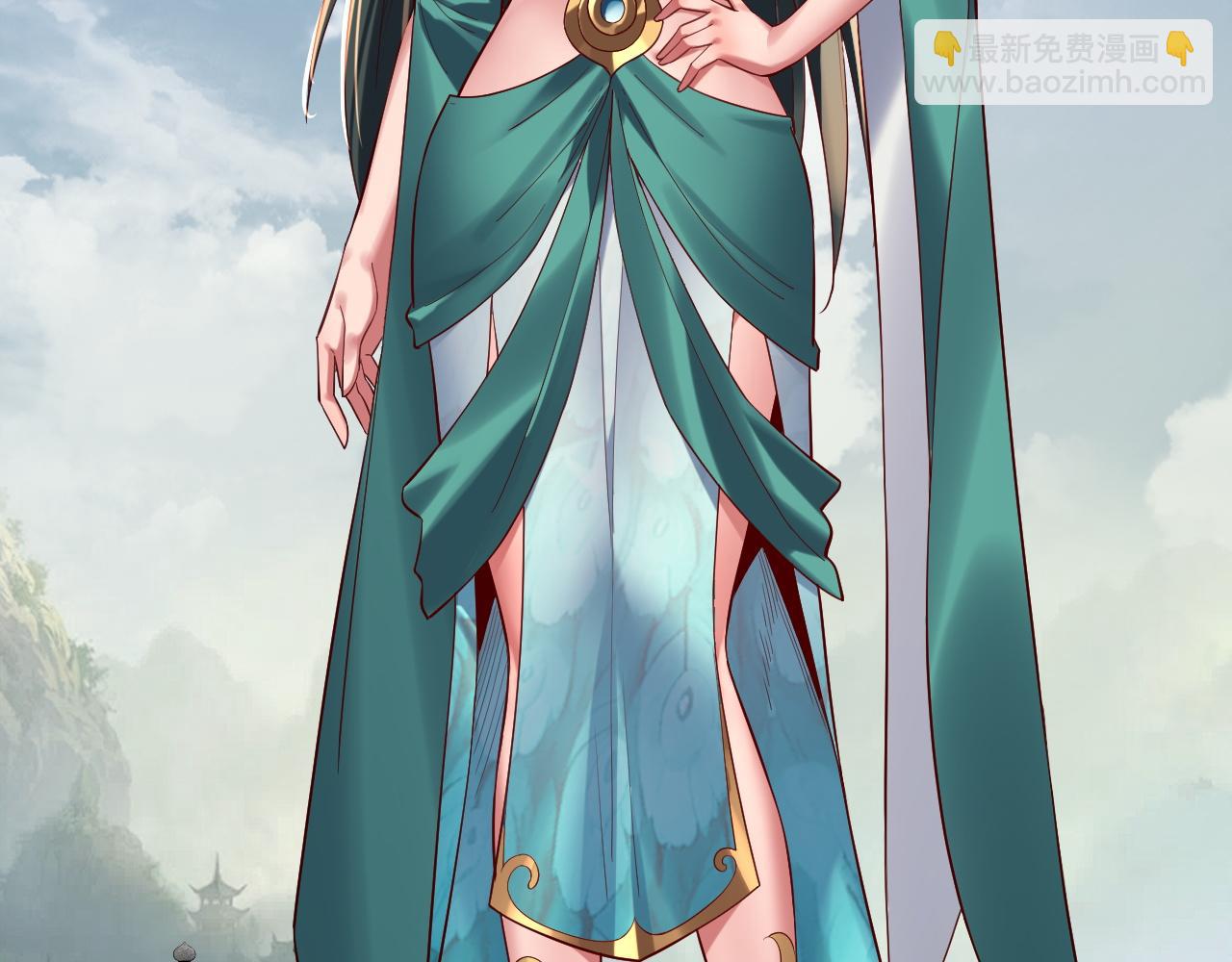 我！天命大反派（隔週雙更） - 205話 沈家贅婿(1/3) - 3