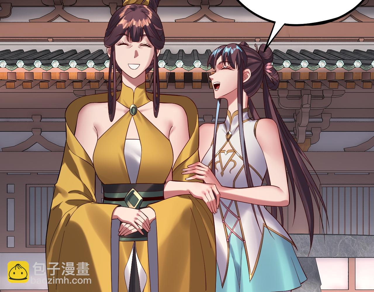 我！天命大反派（隔週雙更） - 205話 沈家贅婿(1/3) - 3