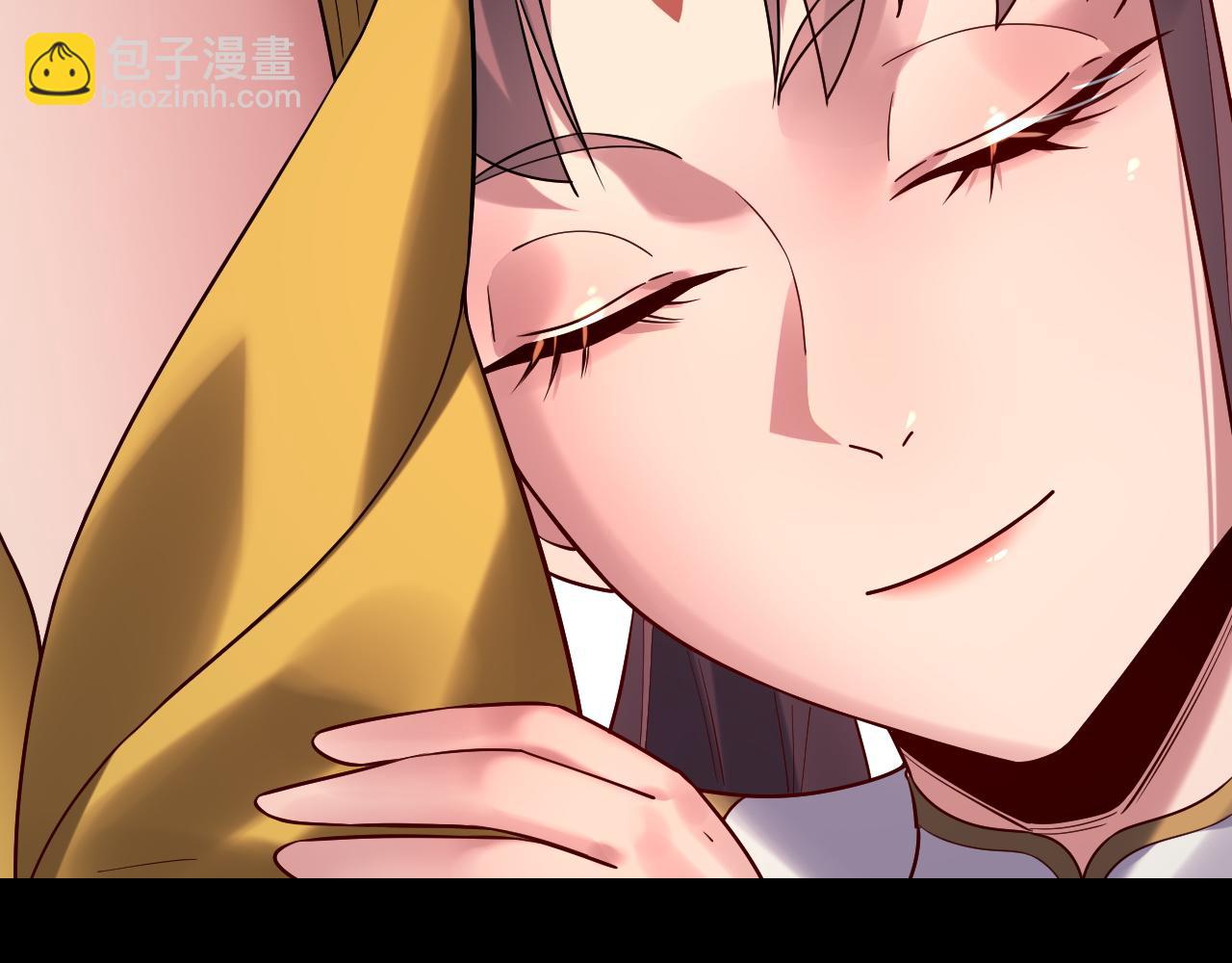 我！天命大反派（隔週雙更） - 205話 沈家贅婿(1/3) - 6