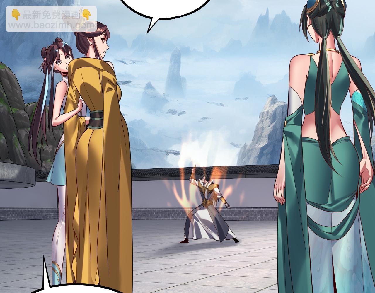 我！天命大反派（隔週雙更） - 205話 沈家贅婿(1/3) - 8