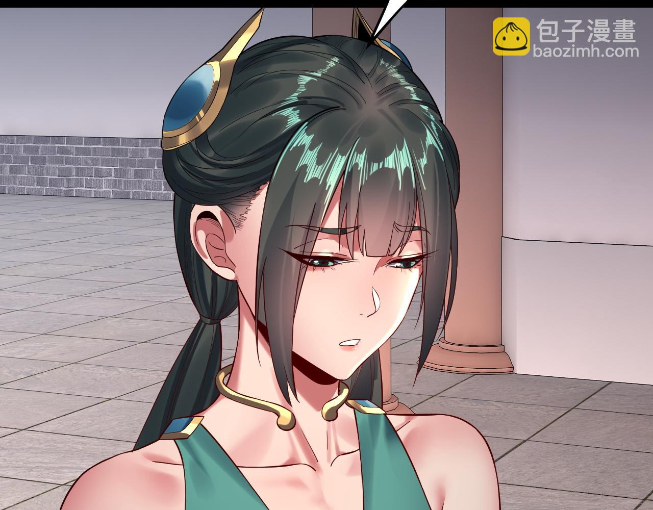 我！天命大反派（隔週雙更） - 205話 沈家贅婿(1/3) - 2