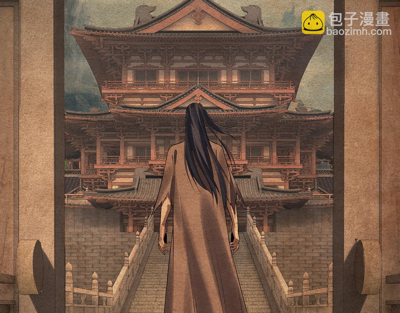 我！天命大反派（隔週雙更） - 205話 沈家贅婿(1/3) - 4