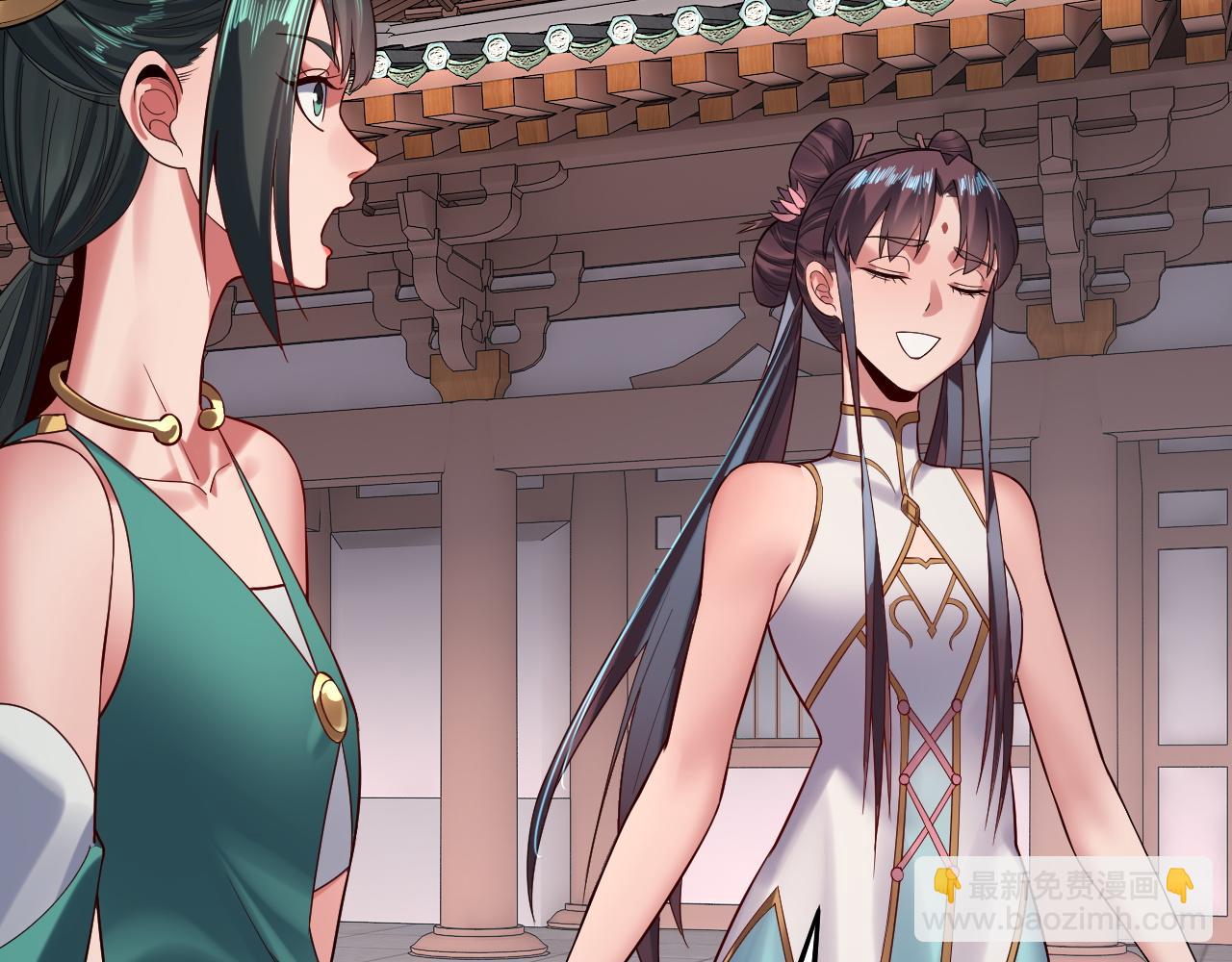 我！天命大反派（隔週雙更） - 205話 沈家贅婿(2/3) - 2