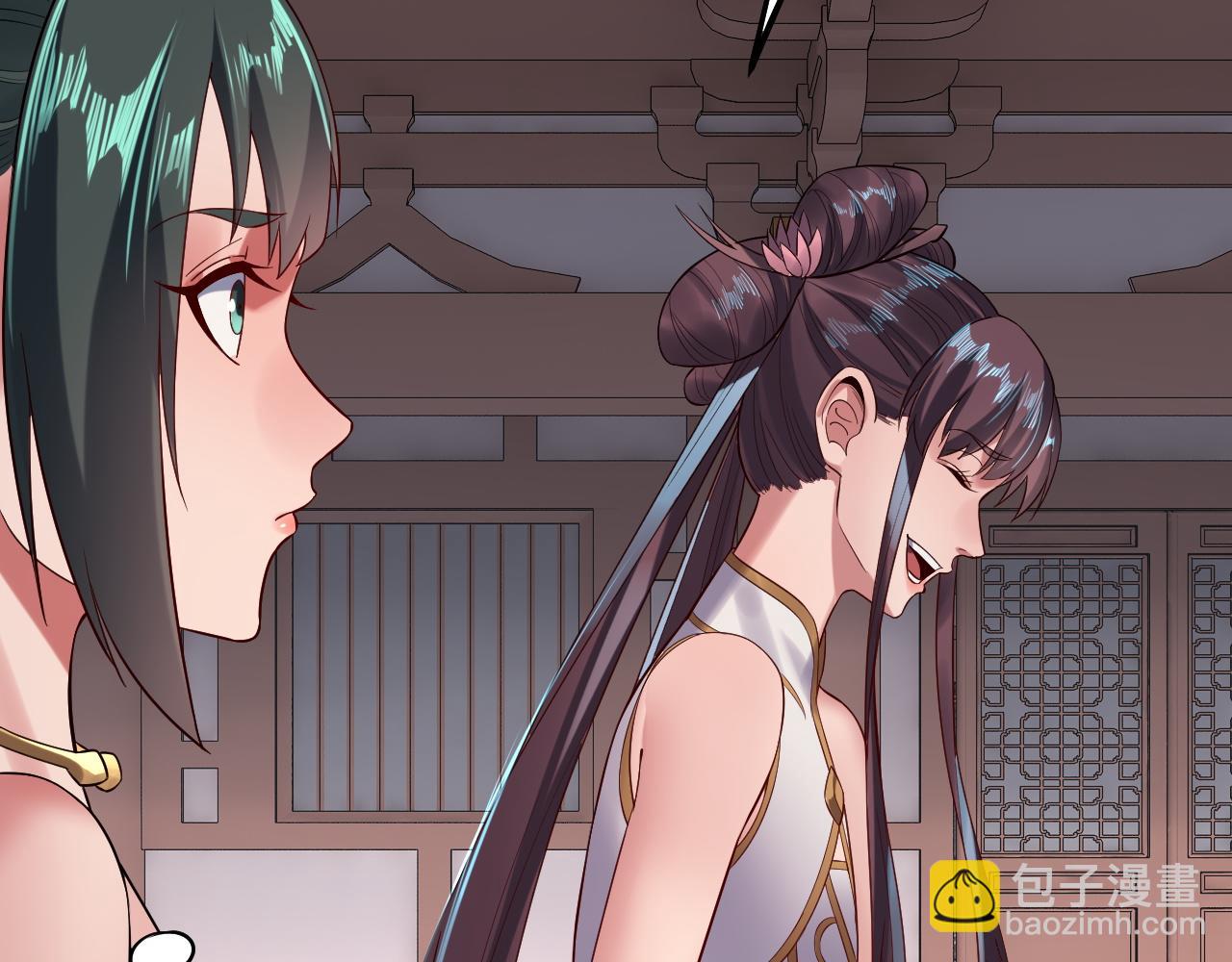 我！天命大反派（隔週雙更） - 205話 沈家贅婿(2/3) - 7