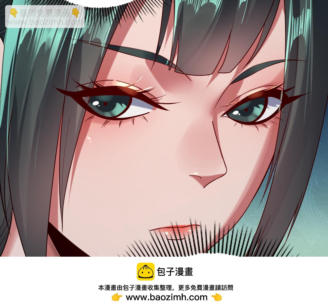 我！天命大反派（隔週雙更） - 205話 沈家贅婿(2/3) - 2
