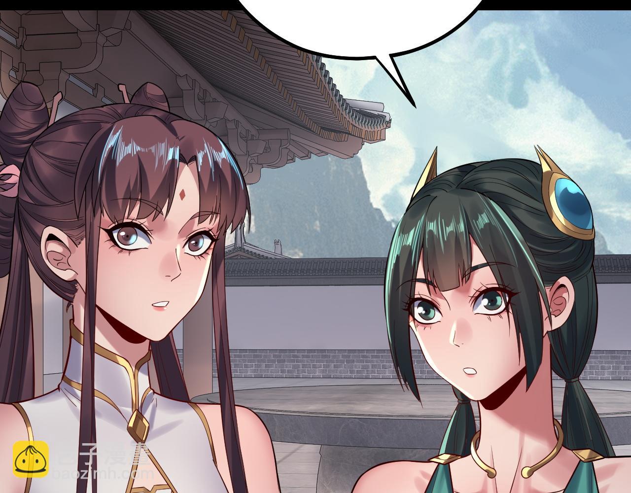 我！天命大反派（隔週雙更） - 205話 沈家贅婿(2/3) - 6