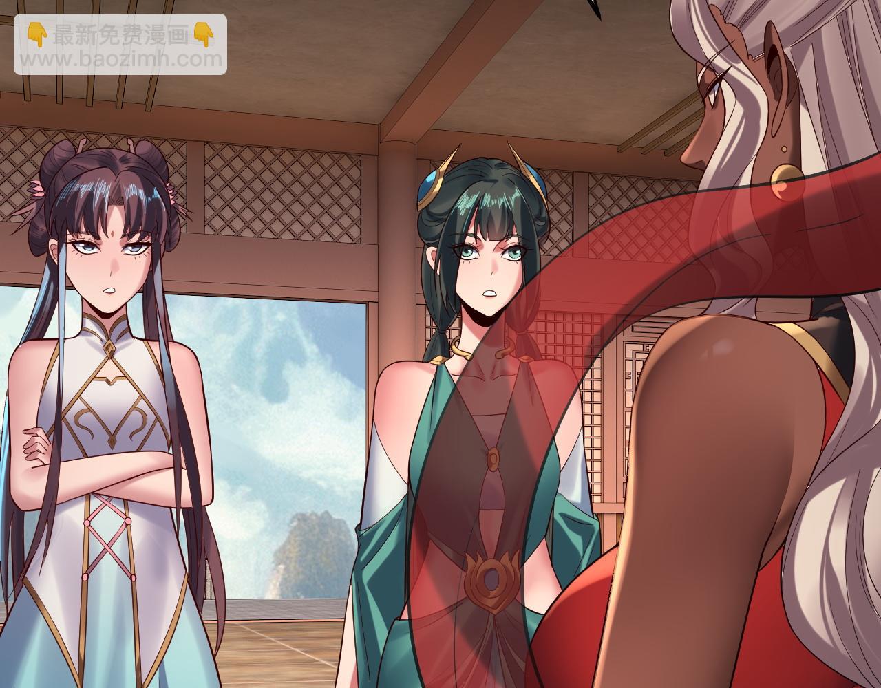 我！天命大反派（隔週雙更） - 205話 沈家贅婿(2/3) - 1