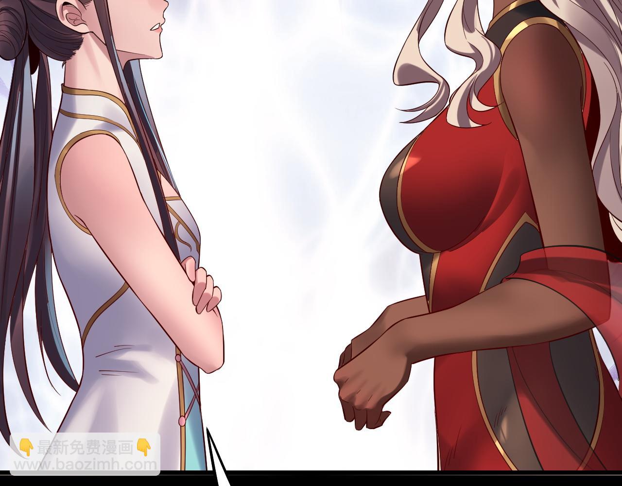 我！天命大反派（隔週雙更） - 205話 沈家贅婿(2/3) - 4