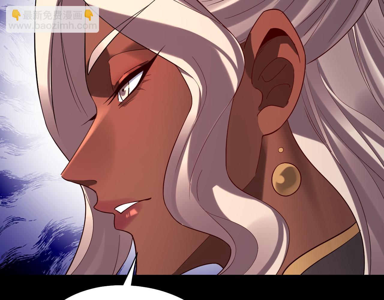 我！天命大反派（隔週雙更） - 205話 沈家贅婿(2/3) - 7