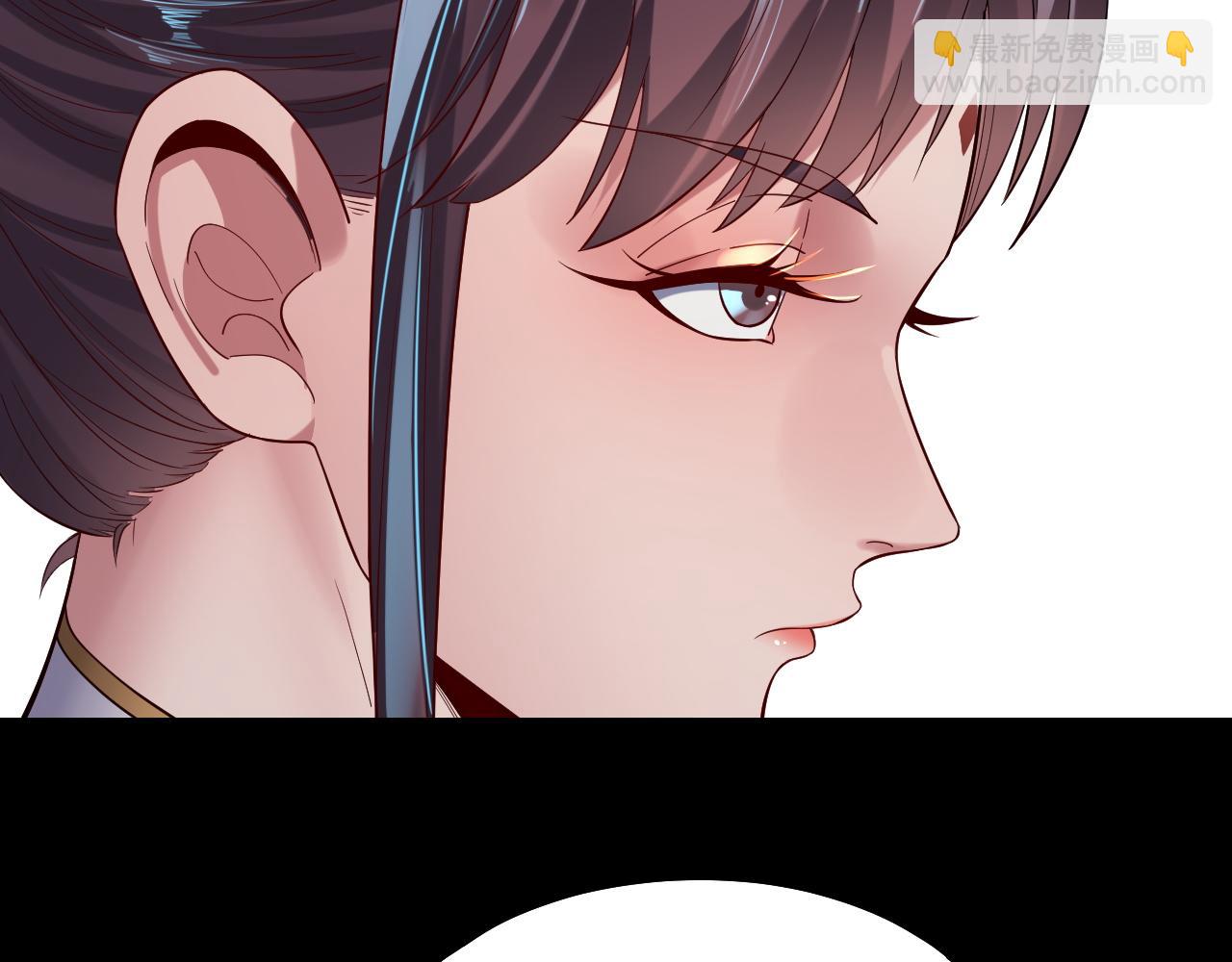 我！天命大反派（隔週雙更） - 205話 沈家贅婿(2/3) - 1