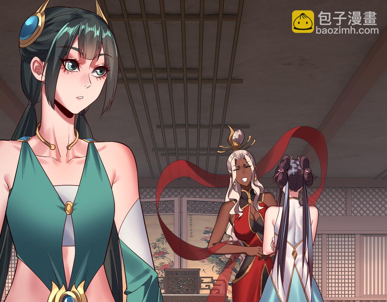 我！天命大反派（隔週雙更） - 205話 沈家贅婿(2/3) - 3